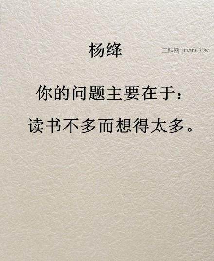 杨绛爱情语录经典语录（25条关于爱情的至理名言）