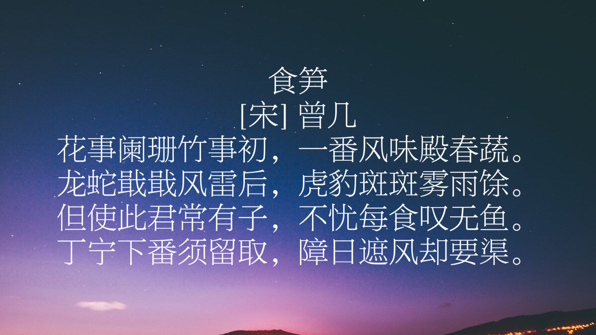 曾几的诗有哪些（曾几诗的风格）