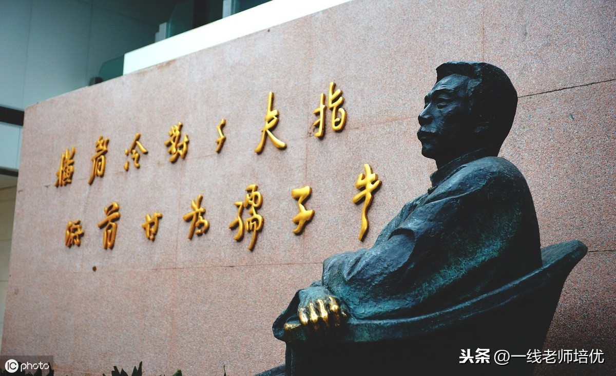 我的伯父鲁迅先生背景资料（干货编版教材中的文学家）