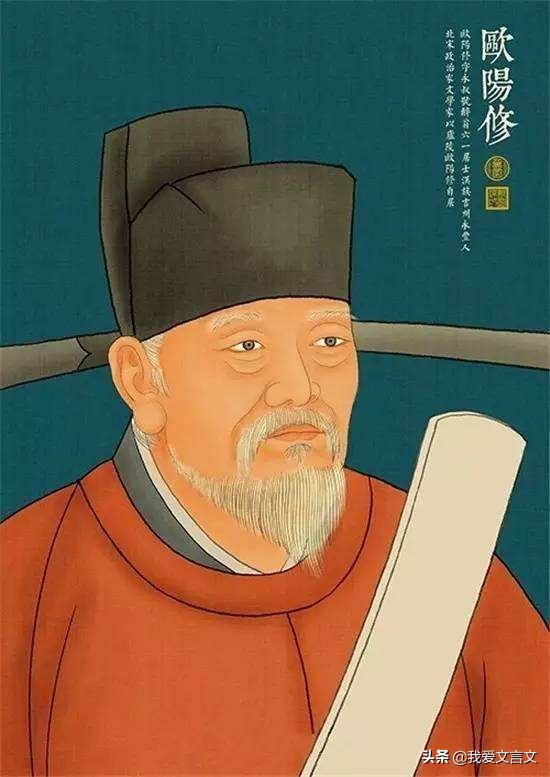 欧阳修苦读文言文翻译和注释（欧阳修苦读写了什么）