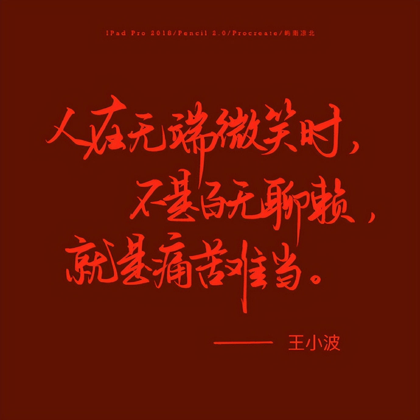 伤感诗歌散文随笔（伤感散文精选段落摘抄）