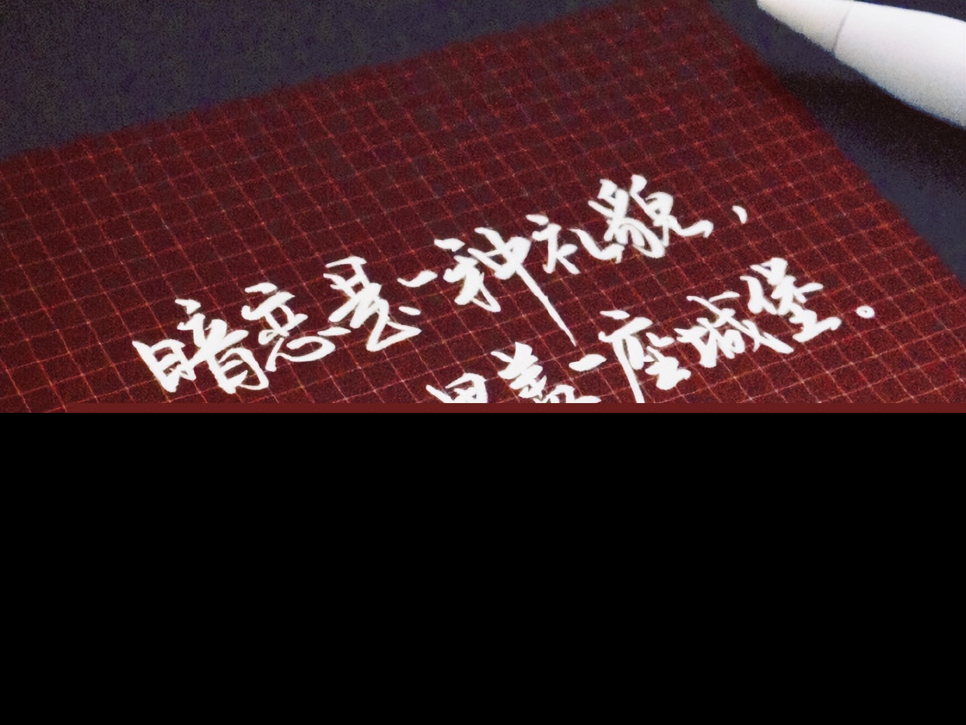 伤感诗歌散文随笔（伤感散文精选段落摘抄）