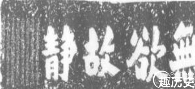 周敦颐是哪个朝代的诗人（周敦颐的一生简介）