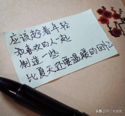 浪漫幸福唯美的短句（关于甜蜜爱情的唯美句子）