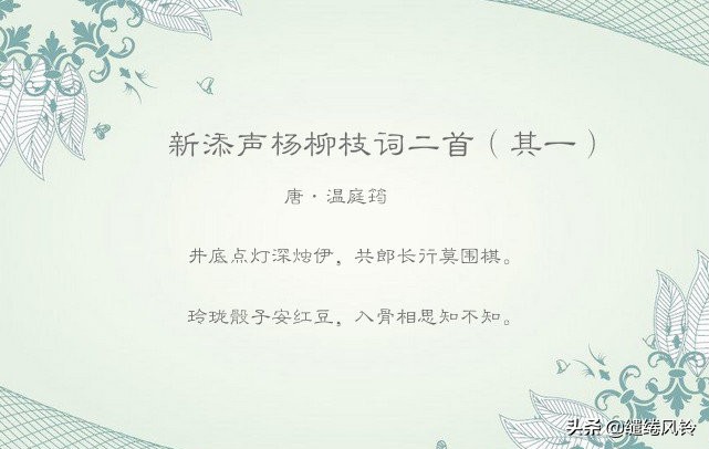 窈窕淑女君子好逑全文（诗经关雎全文赏析）