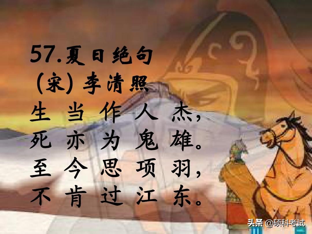 小学必背古诗75首全文（教科书必背的75首名诗）