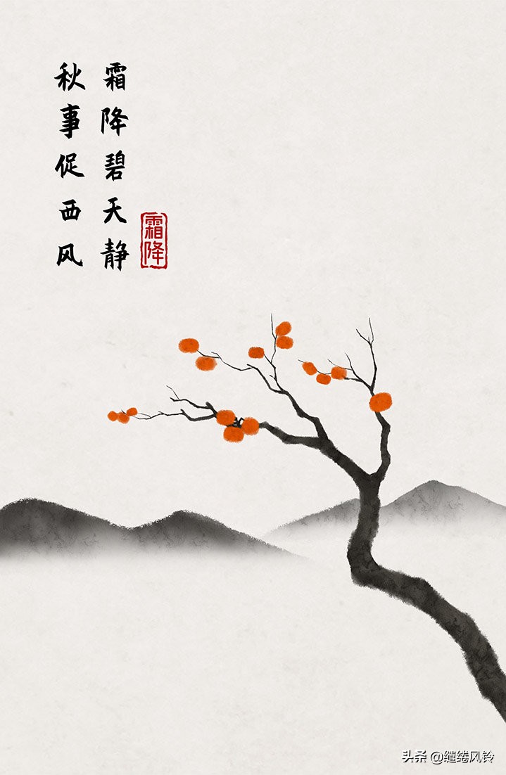 二十四节气古诗大全（描写二十四节气的诗词）