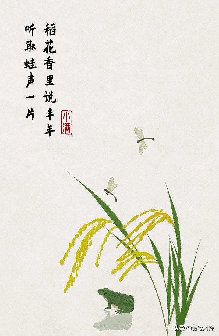 二十四节气古诗大全（描写二十四节气的诗词）