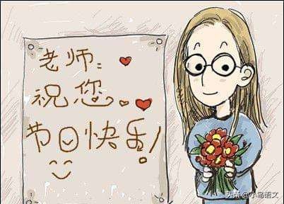 教师节的手抄报内容怎么写（班主任节手抄报内容）