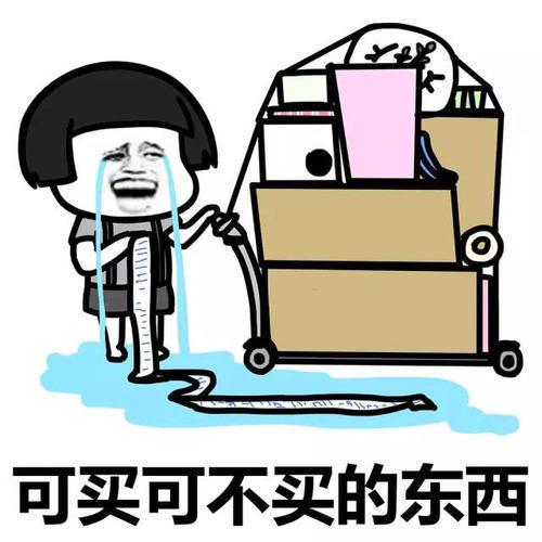 高速堵车的幽默说说（秒上热门的堵车搞笑句）