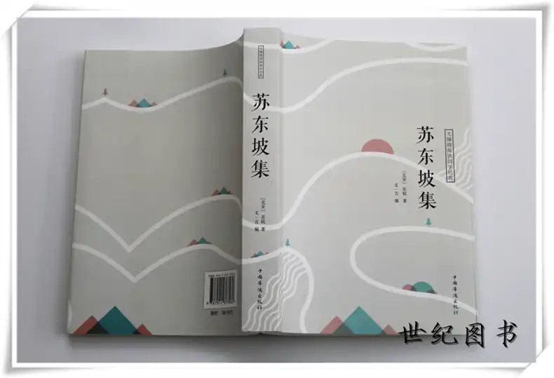 赤壁赋赏析和感悟（赤壁赋中表达人生哲理）