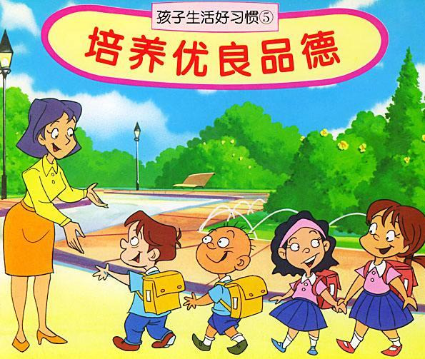 小学生我的优点怎么写（小学生自我评价写作的5个技巧）