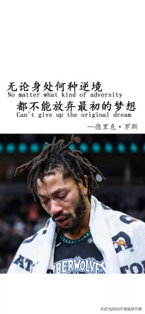 罗斯的励志故事（关于NBA罗斯的作文）