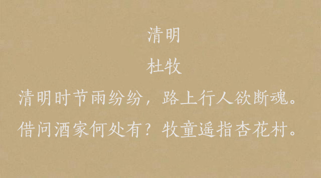 七言绝句古诗大全（十首意境最美七言绝句）