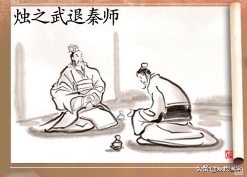是寡人之过也翻译句子（烛之武退秦师全文解析）