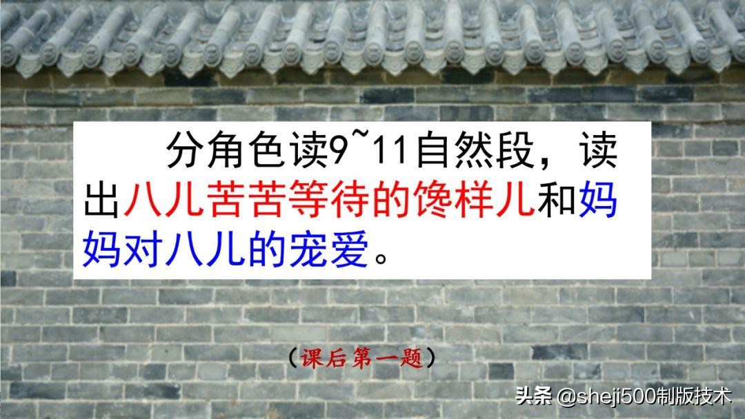 腊八粥课文原文（腊八粥全文解析和知识点）