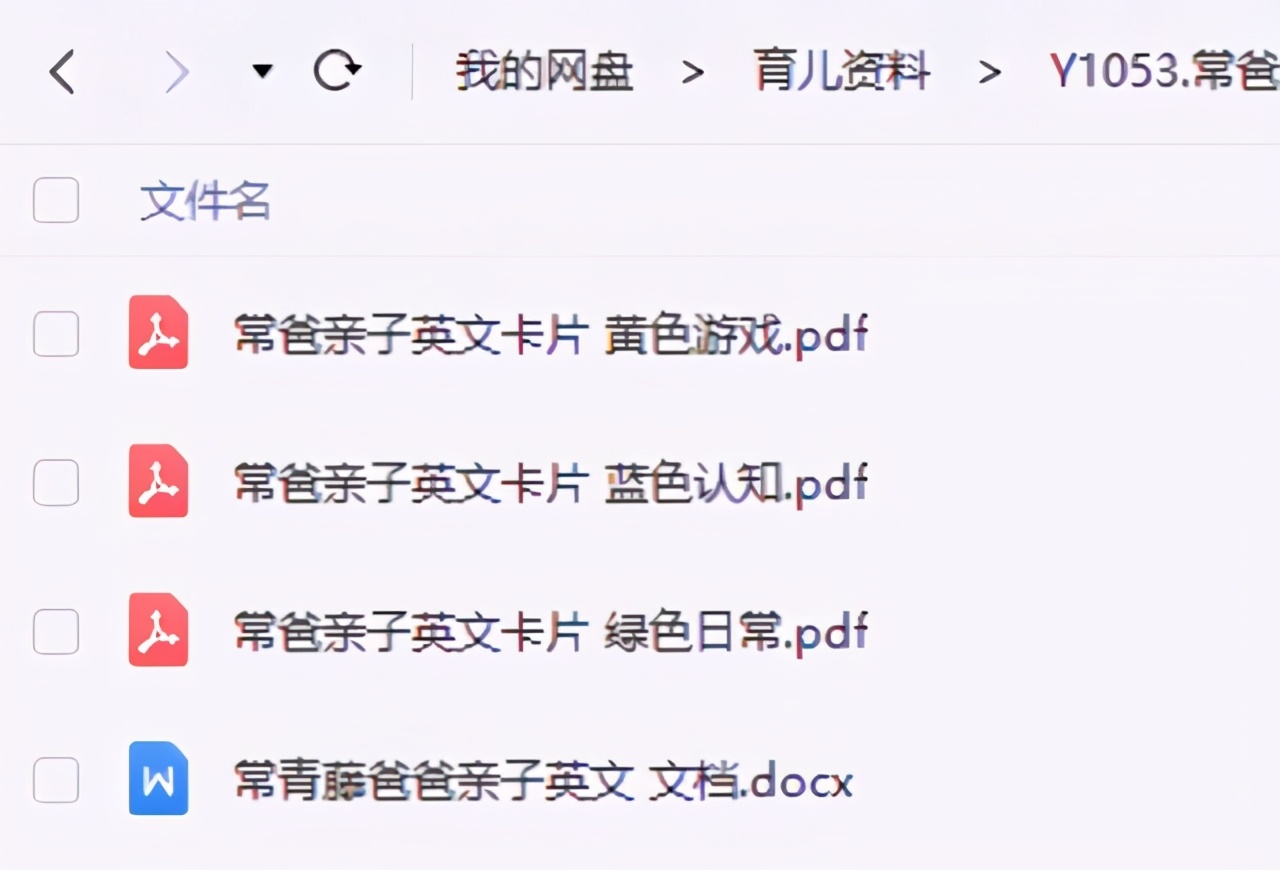 每天一句英语口语（英语每日一句简短分享）
