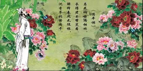 李白清平乐三首全文及赏析（李白清平乐有几首）