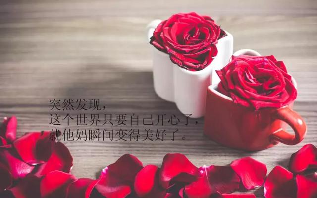 形容心里很温暖的句子（治愈系满满的正能量语录）