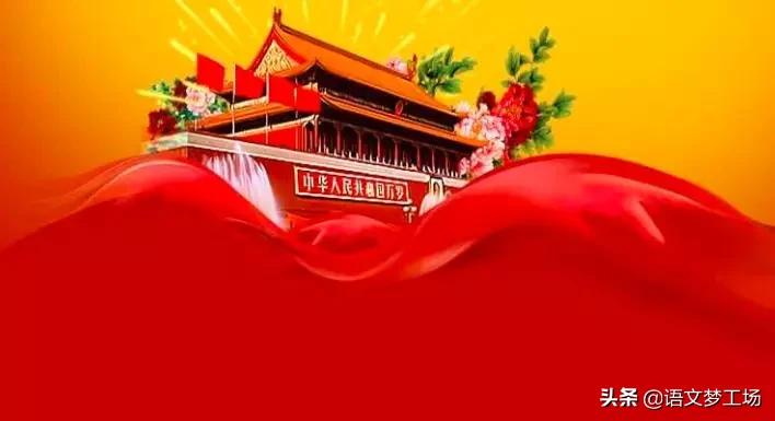爱国的话语简单（励志保卫祖国的名言分享）