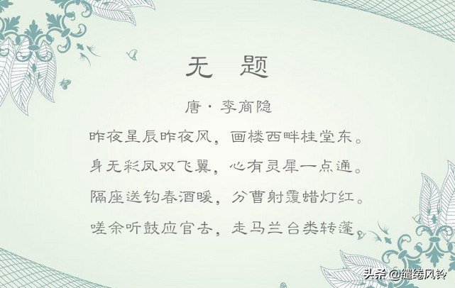 窈窕淑女君子好逑全文（诗经关雎全文赏析）