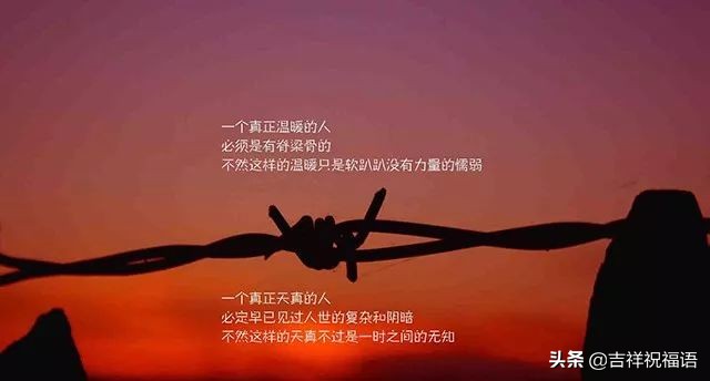 工作累了的句子说说心情（暗指身心疲惫的心情短句）