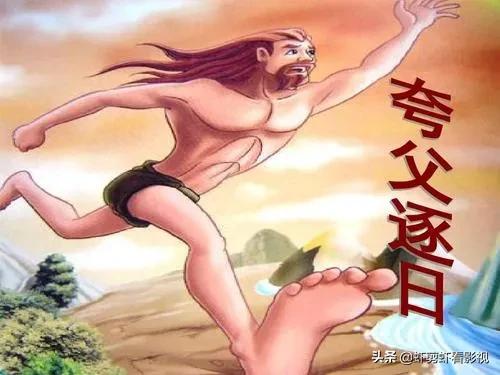文言文夸父逐日朗读（夸父逐日全文翻译及给人启示）
