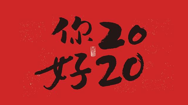 同事拜年祝福词（新年送同事的祝福语）