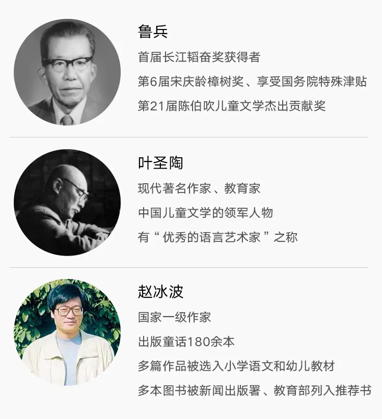 睡前故事365故事大全（在线睡前故事大全）