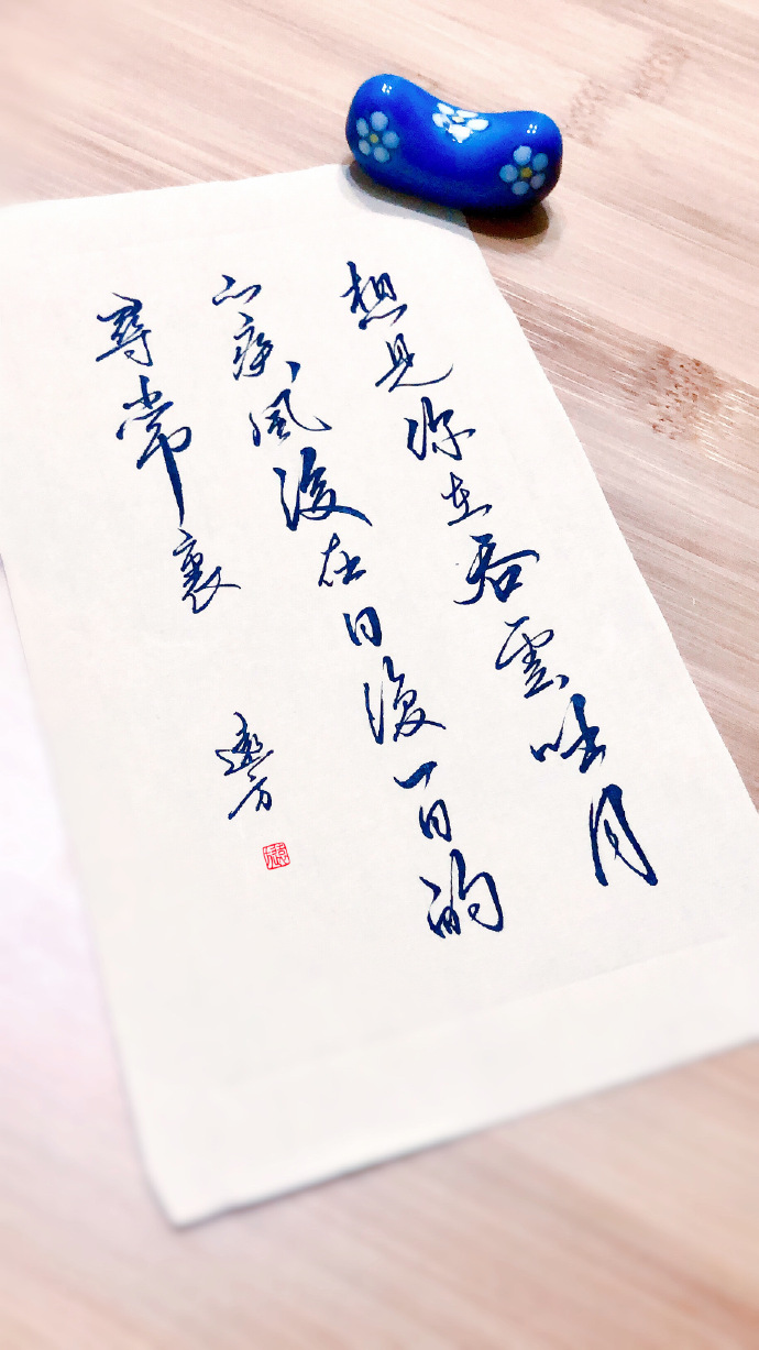 中秋节短语祝福语（最短的中秋节祝福语）