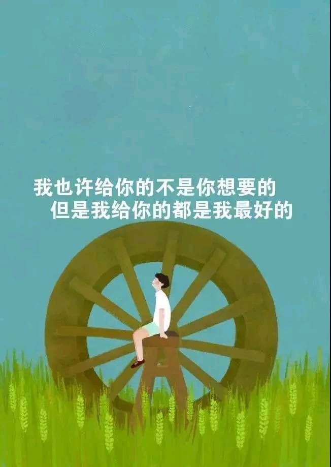 一个人心情不好的说说（人累心情不好的心情语录）