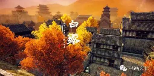 白露节气的古诗（关于白露节气的诗歌诗词）