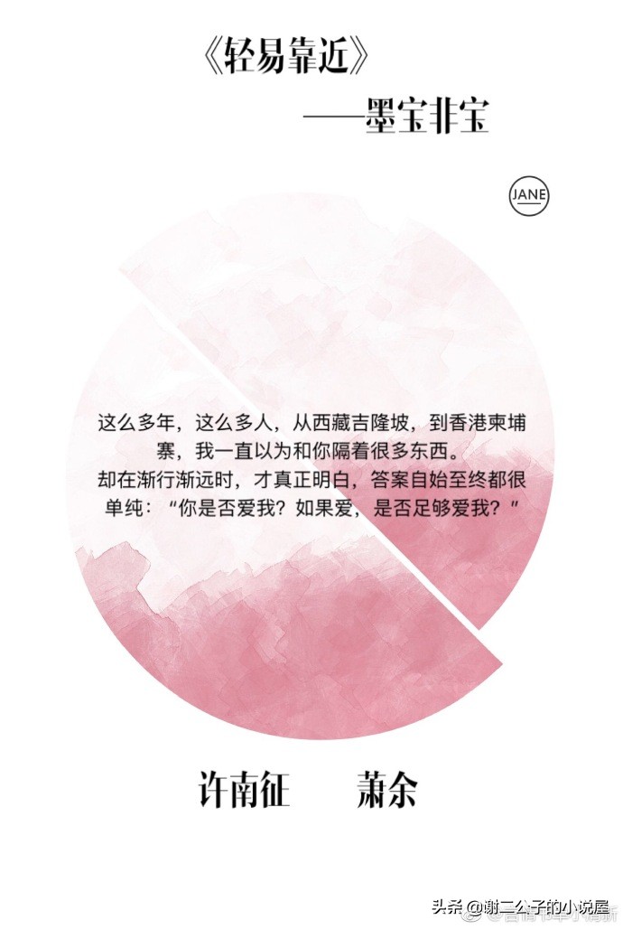 归期折火一夏大结局（盘点经典破镜重圆文）