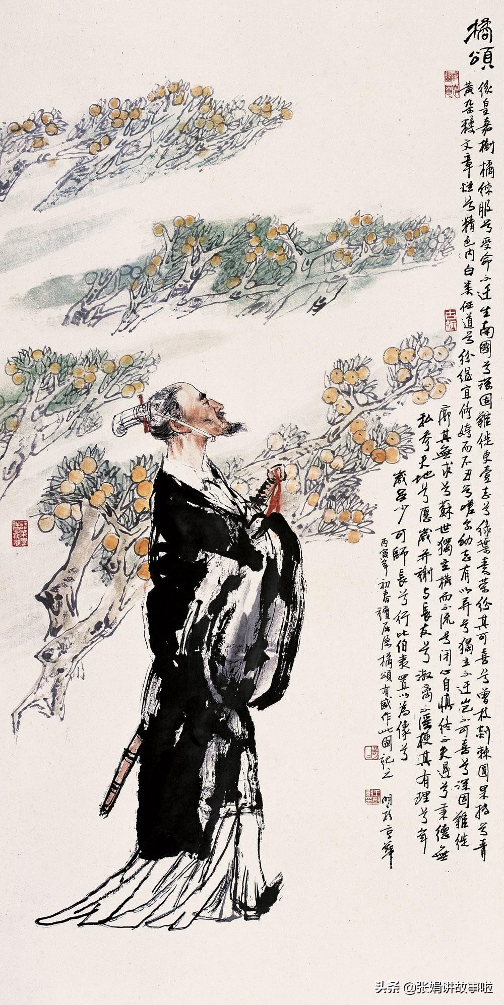 屈原爱国诗句有哪些（屈原爱国诗句大全）