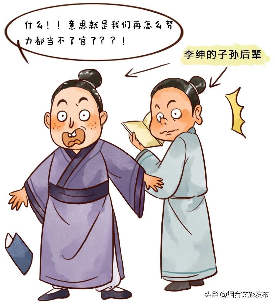古诗悯农全诗图片（悯农全诗的故事简介）