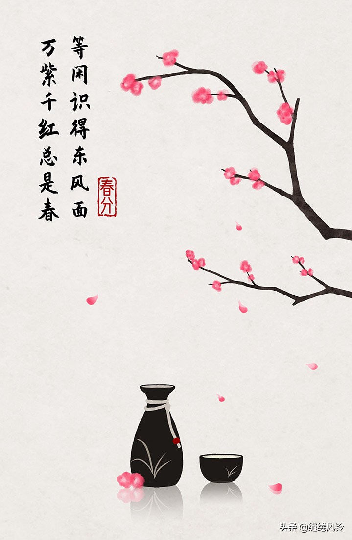二十四节气古诗大全（描写二十四节气的诗词）