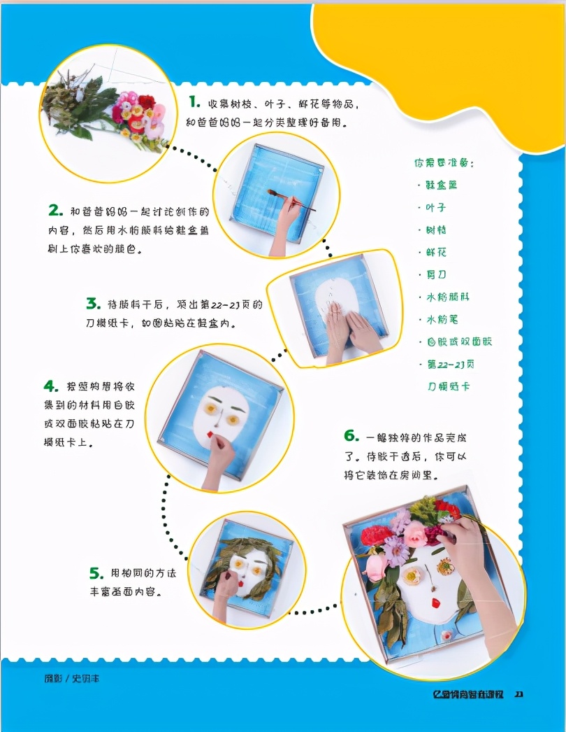 大学生母亲节活动策划（母亲节活动方案主题题目）