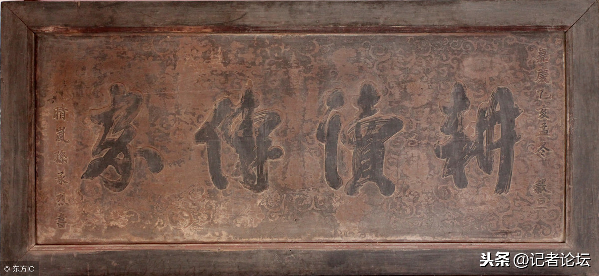 朱子治家格言译文（朱子治家格言原文及解释）