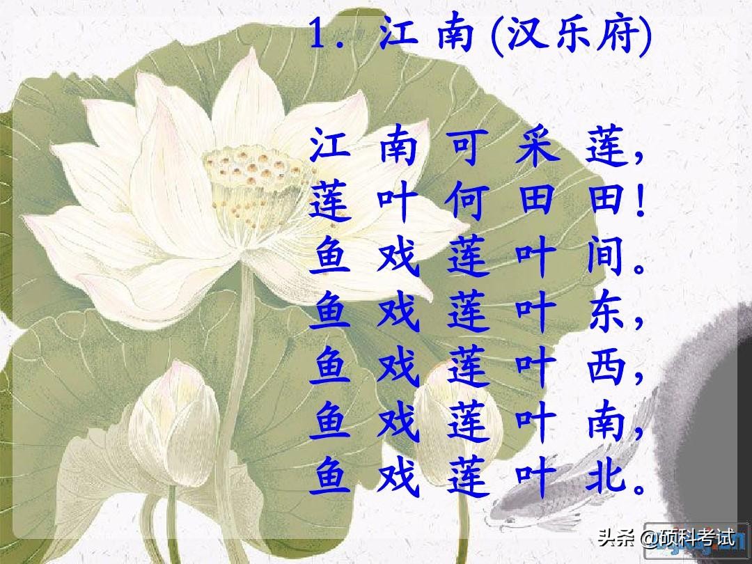 小学必背古诗75首全文（教科书必背的75首名诗）
