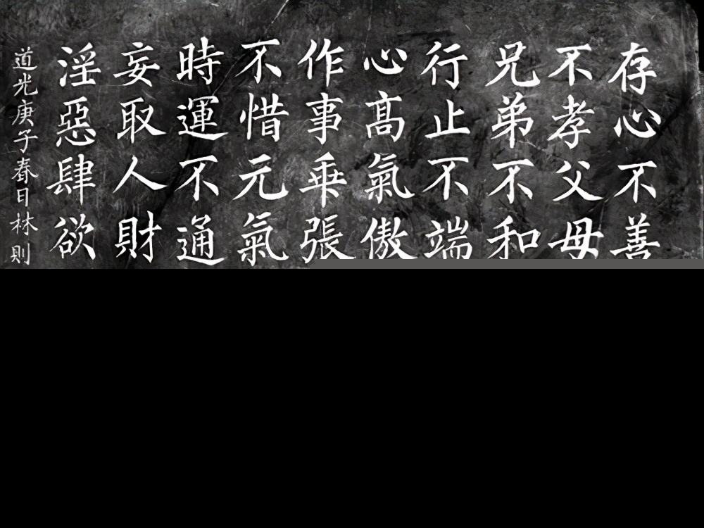 林则徐名言名句大全（赞美林则徐的名言警句）