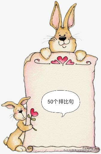 50个拟人句短一点（分享优美拟人句摘抄大全）