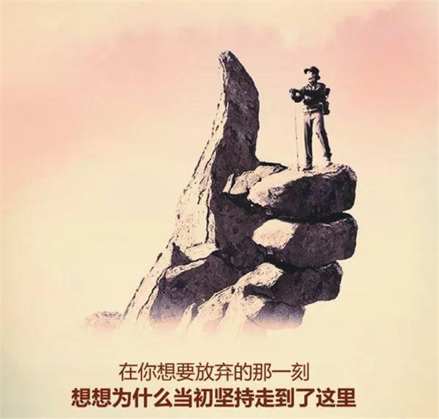 励志美文精选简短（激励人心的范文）
