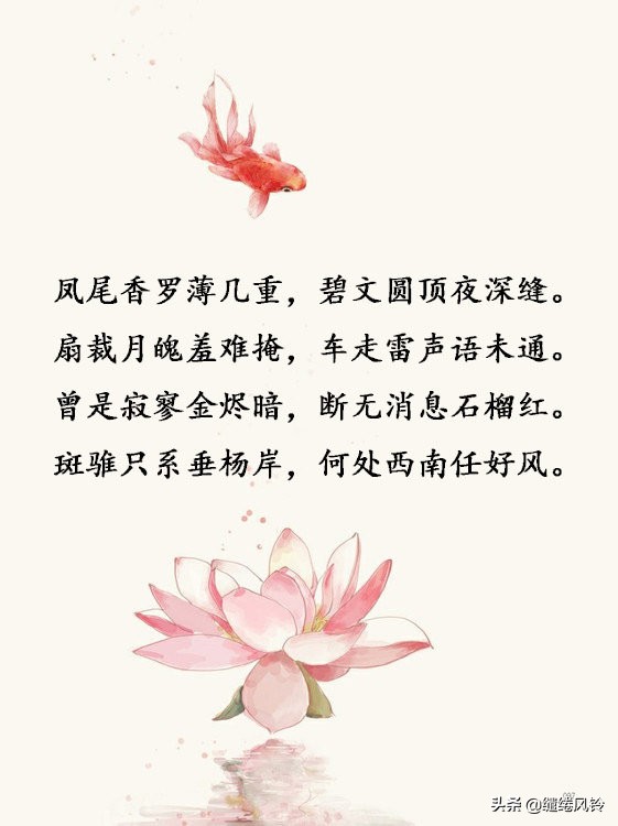 春蚕到死丝方尽的全诗（关于蚕的诗句古诗）