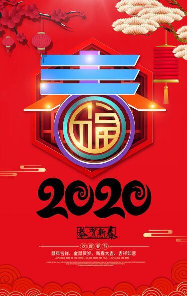 同事拜年祝福词（新年送同事的祝福语）