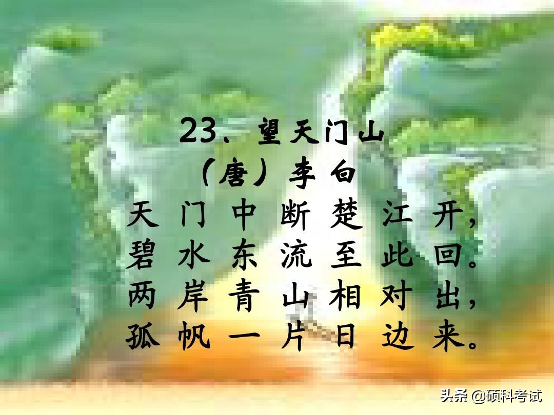 小学必背古诗75首全文（教科书必背的75首名诗）