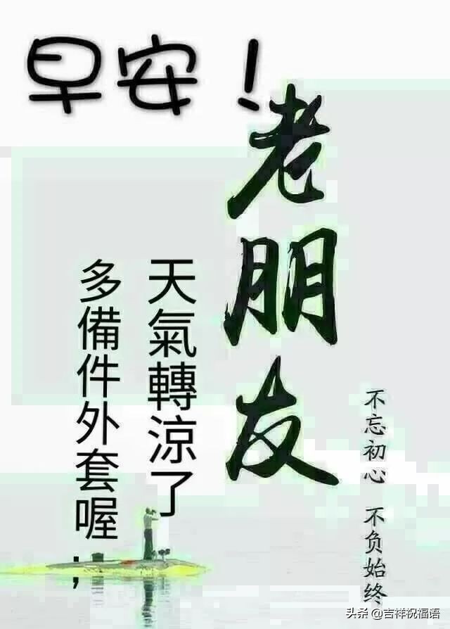 特别暖的早安短句大全（高情商让人看了很熟的早安句子）