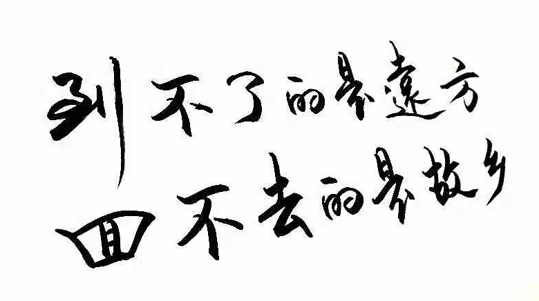赞美家乡的句子有哪些（发朋友圈赞美家乡美景）