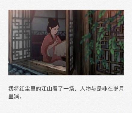 表示我很想你的情话（充满古风的唯美告白短句）