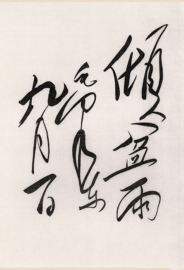 吴刚捧出桂花酒词原文（吴刚伐桂的故事的寓意）