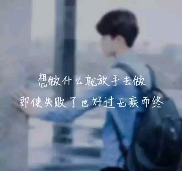 一个人心情不好的说说（人累心情不好的心情语录）